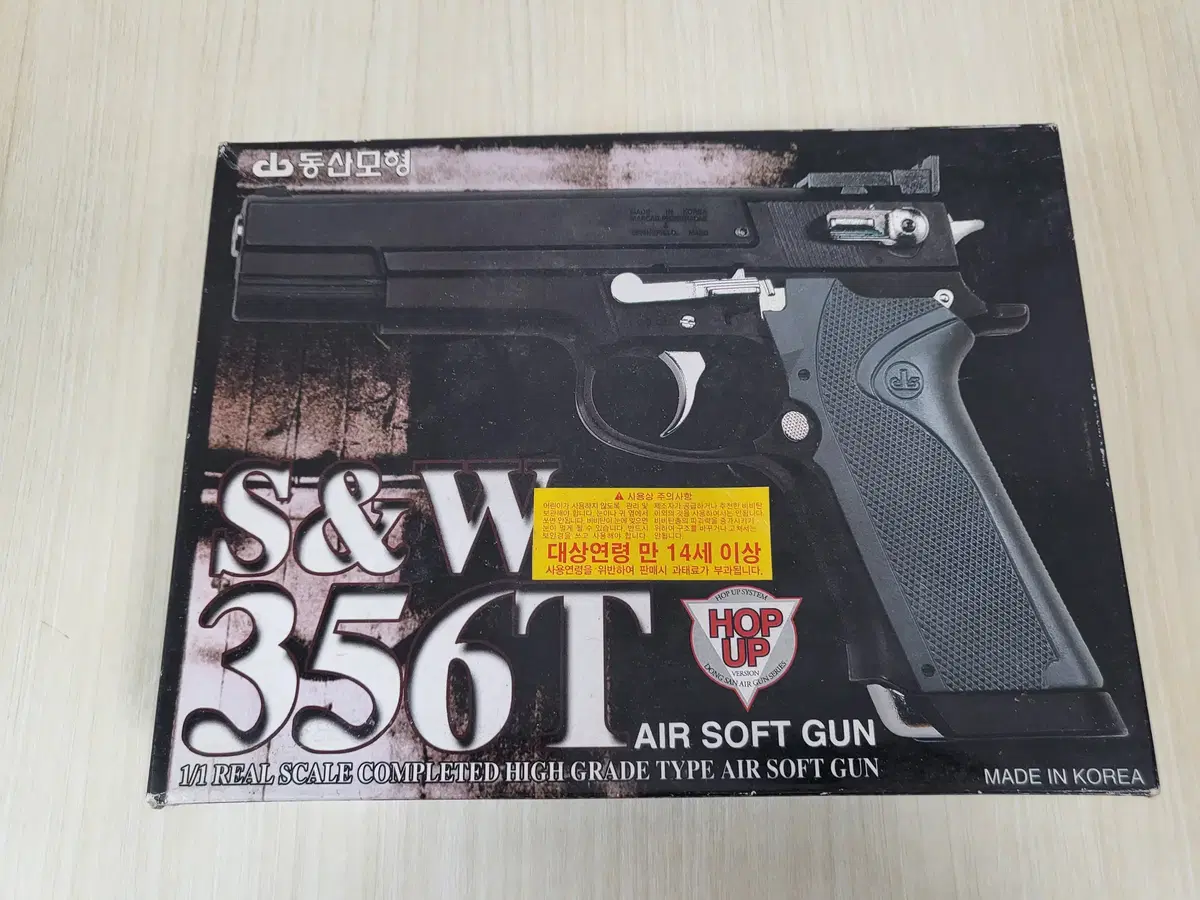 동산모형 올드건 S&W 356T